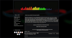 Desktop Screenshot of mybeat.do.am